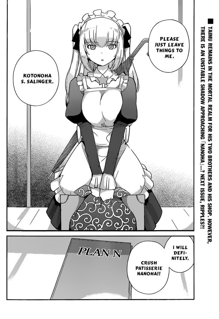 Nanoha Yougashiten no Ii Shigoto Chapter 8 page 20 - Chapter 8 : The Bavarian Cream and Plasma Buddhist Priest