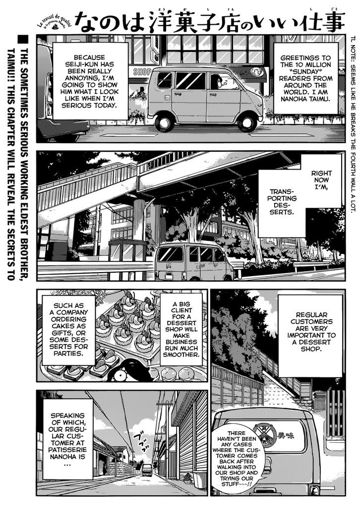 Nanoha Yougashiten no Ii Shigoto Chapter 8 page 3 - Chapter 8 : The Bavarian Cream and Plasma Buddhist Priest