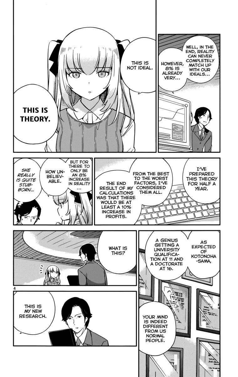Nanoha Yougashiten no Ii Shigoto Chapter 9 page 10 - Chapter 9 : Theorist Girl and the 65°C Black Tea ①