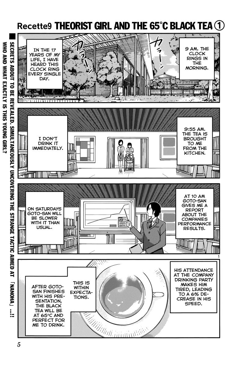 Nanoha Yougashiten no Ii Shigoto Chapter 9 page 7 - Chapter 9 : Theorist Girl and the 65°C Black Tea ①