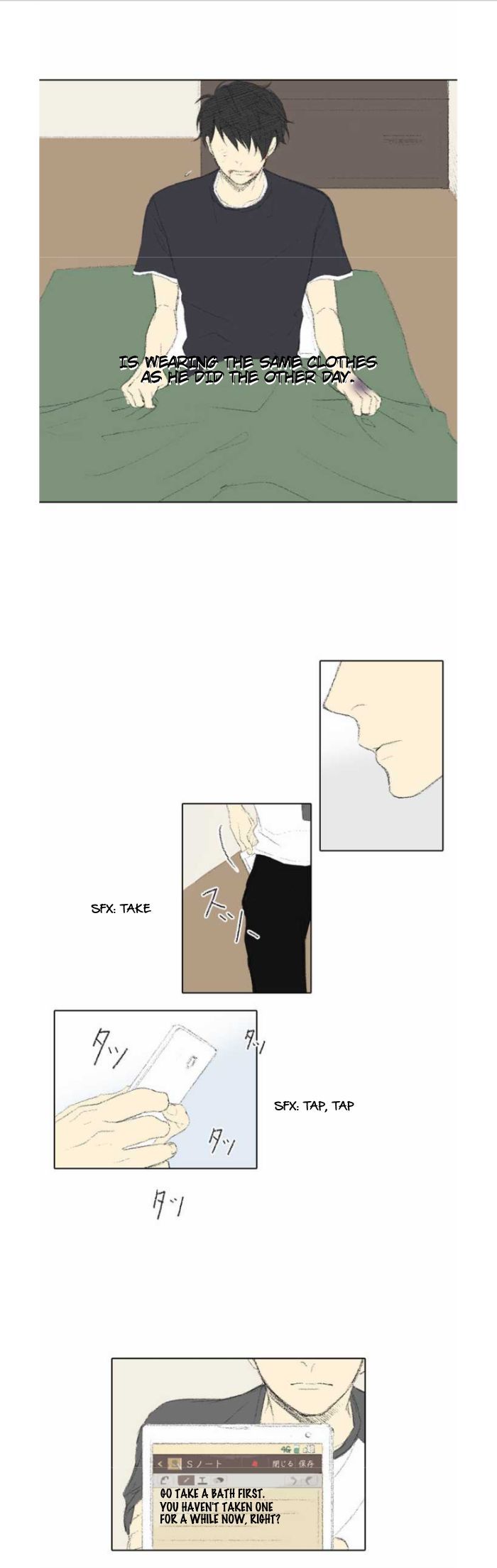 Nanohana Boys Chapter 13 page 11 - Chapter 13 : Summer Vacation (3)