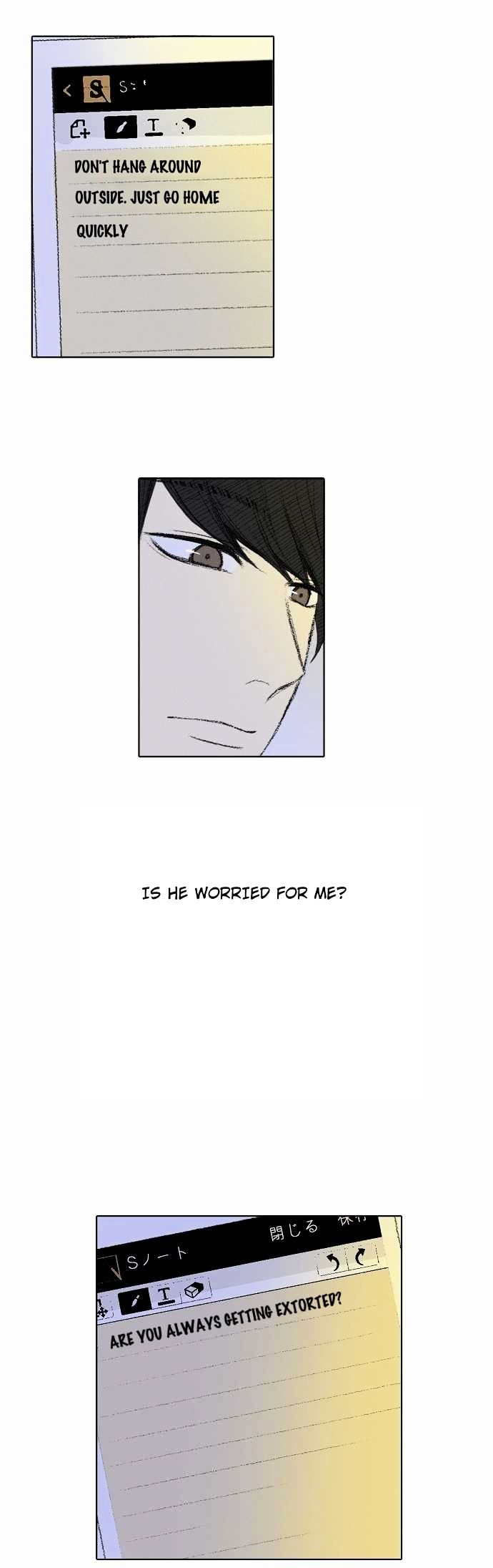 Nanohana Boys Chapter 29 page 17 - Chapter 29 : An indifferent person