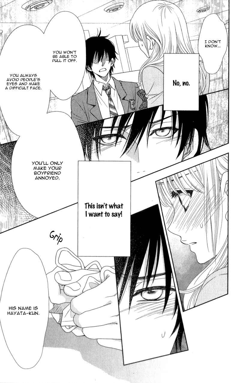 Nanohana no Kare Chapter 10 page 23 - Chapter 10