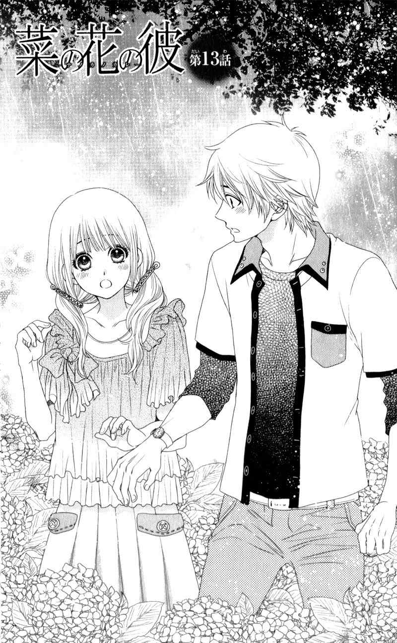 Nanohana no Kare Chapter 13 page 8 - Chapter 13