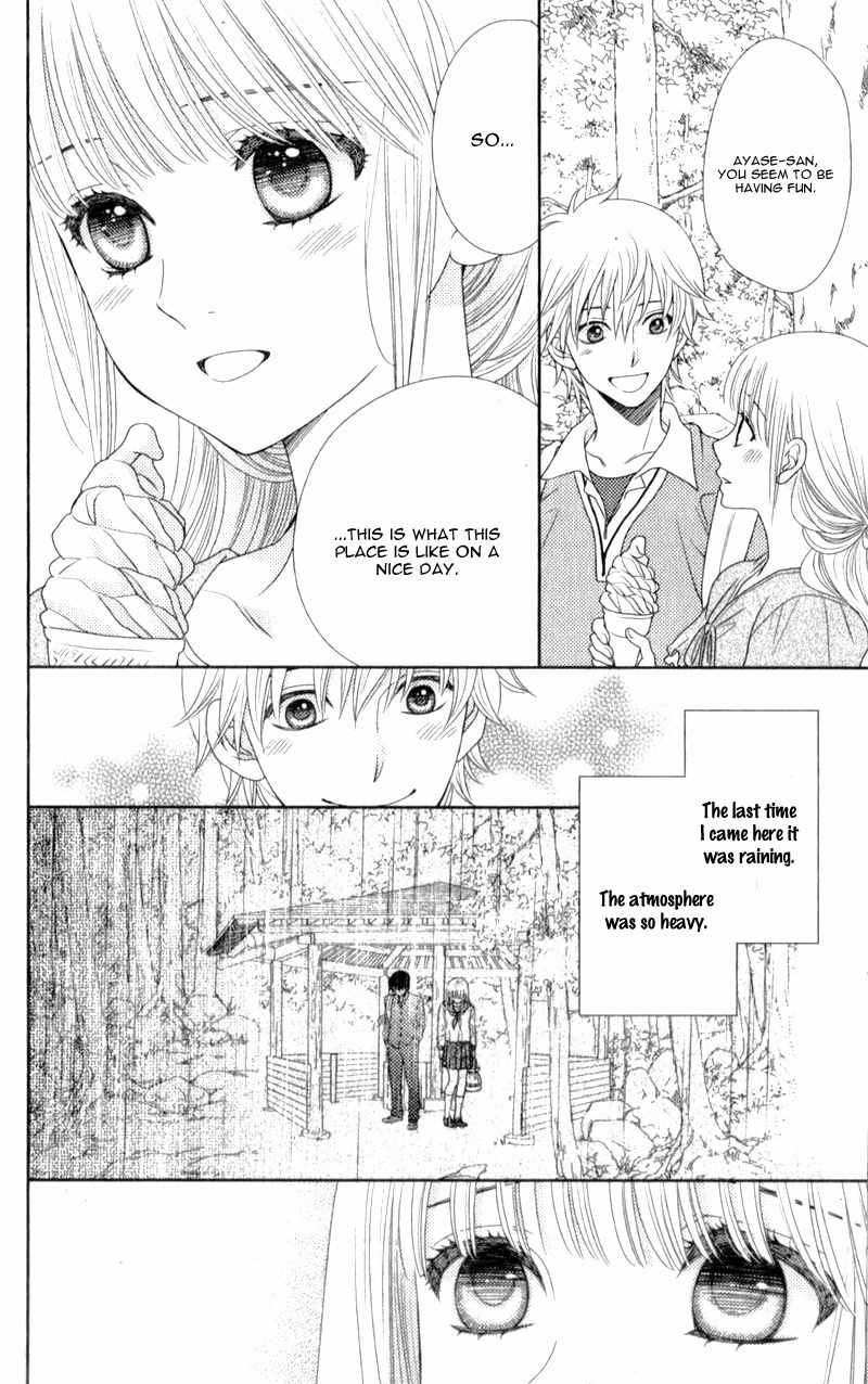 Nanohana no Kare Chapter 15 page 17 - Chapter 15