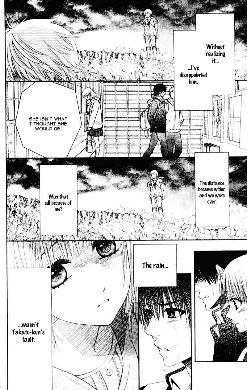 Nanohana no Kare Chapter 16 page 13 - Chapter 16