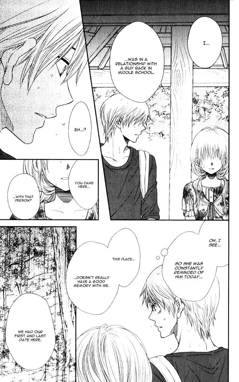Nanohana no Kare Chapter 17 page 12 - Chapter 17
