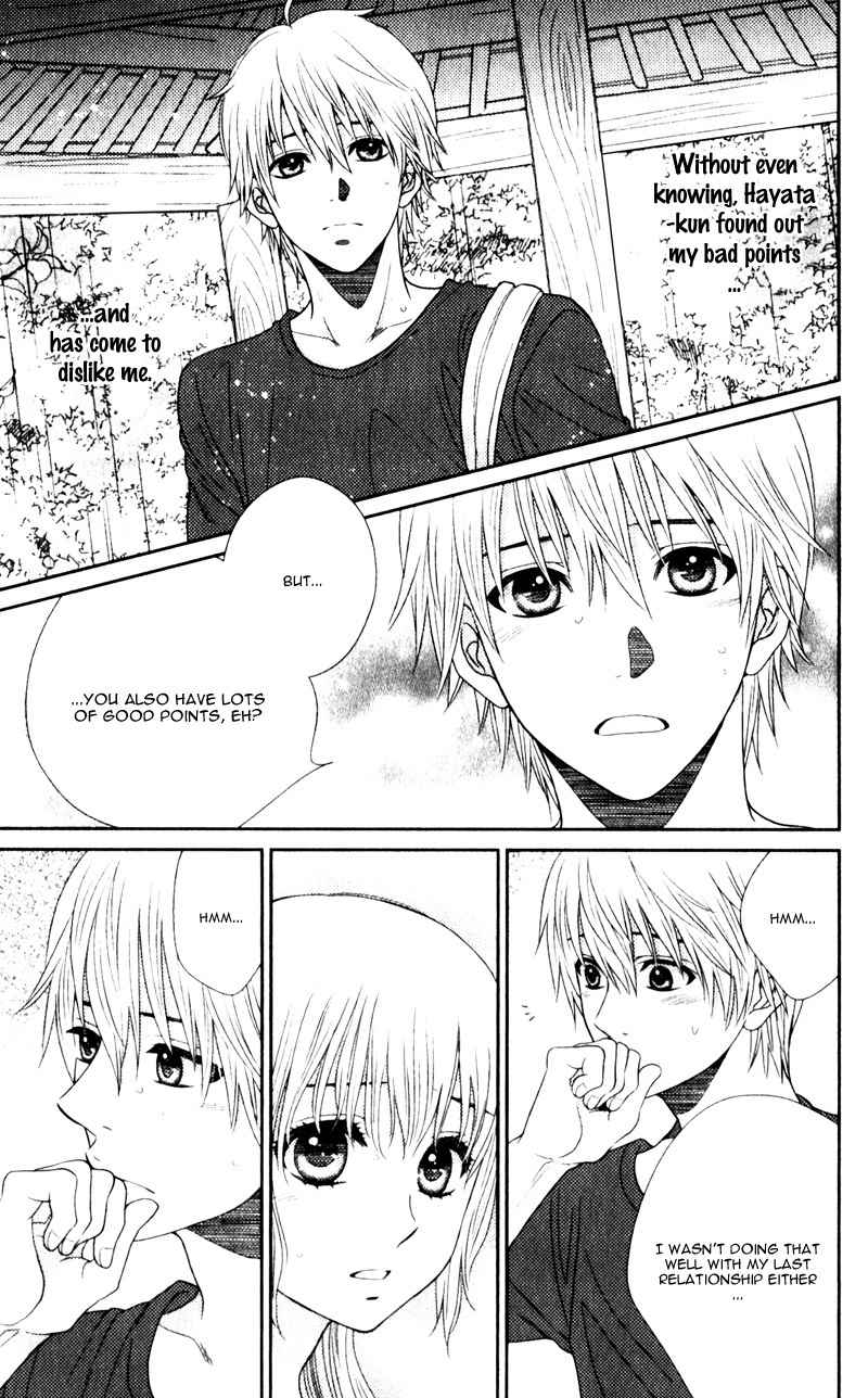 Nanohana no Kare Chapter 17 page 16 - Chapter 17