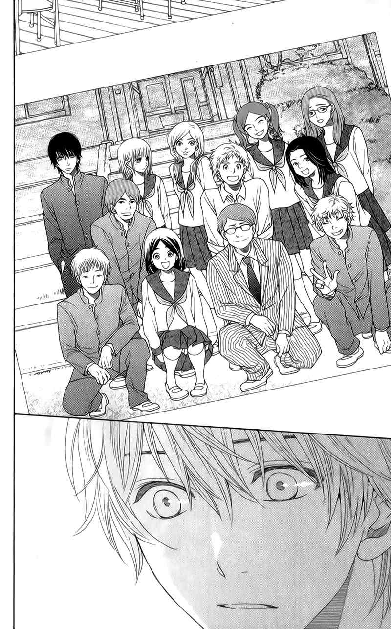 Nanohana no Kare Chapter 18 page 27 - Chapter 18