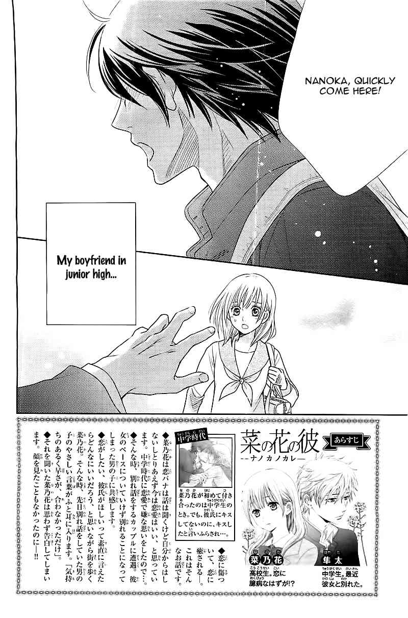 Nanohana no Kare Chapter 2 page 5 - Chapter 2