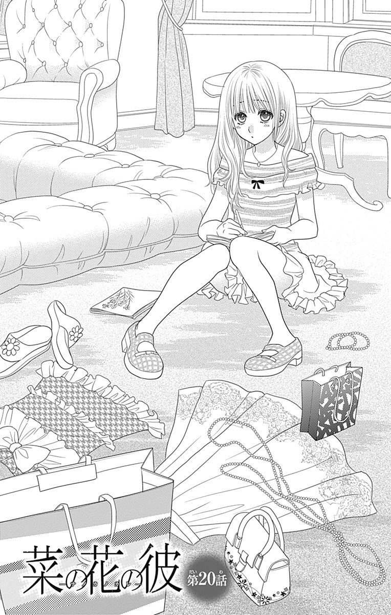 Nanohana no Kare Chapter 20 page 2 - Chapter 20