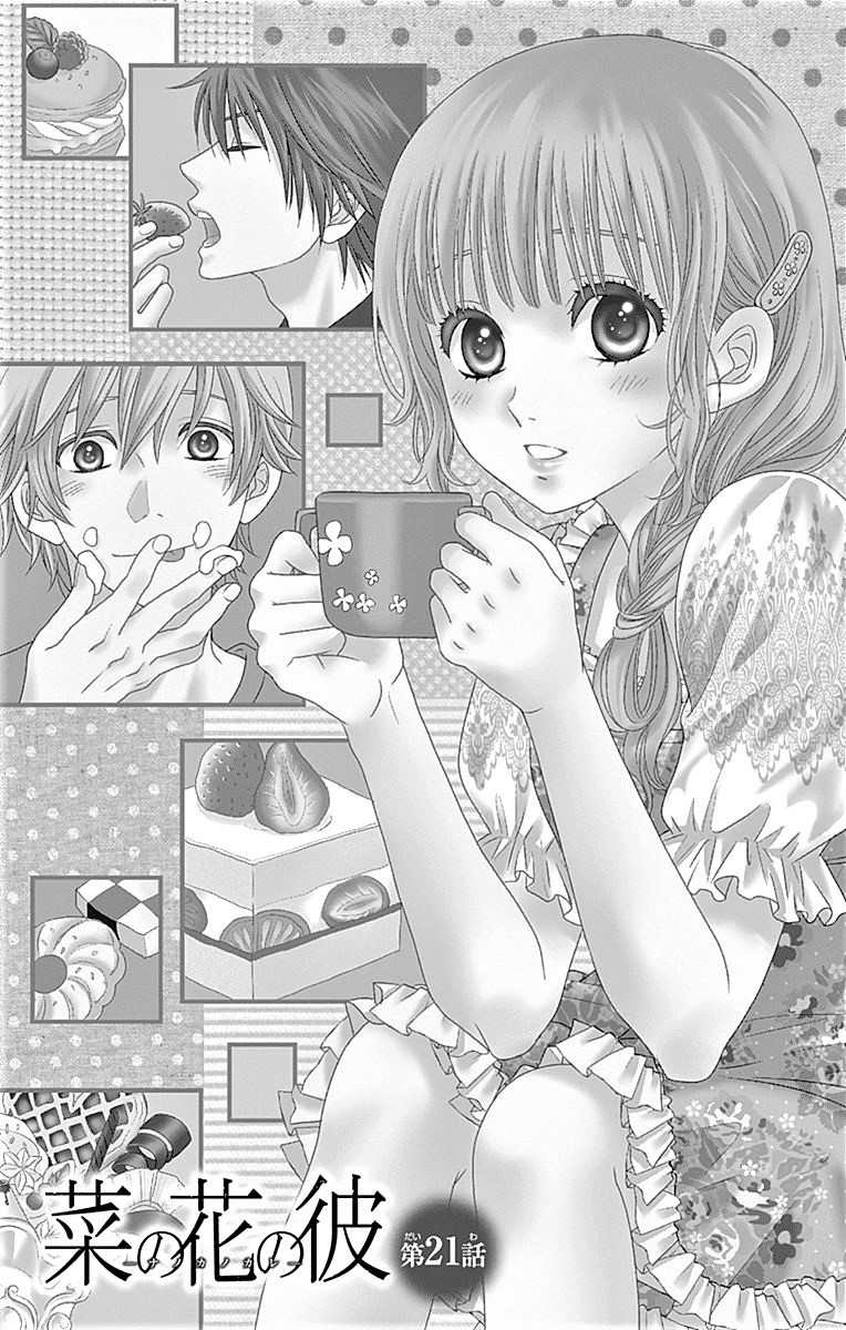 Nanohana no Kare Chapter 21 page 2 - Chapter 21