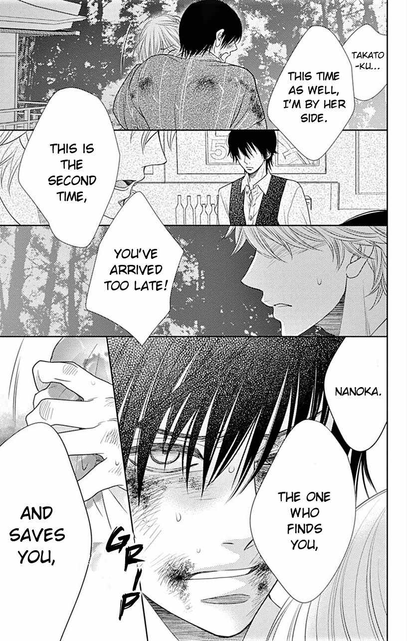 Nanohana no Kare Chapter 24 page 23 - Chapter 24