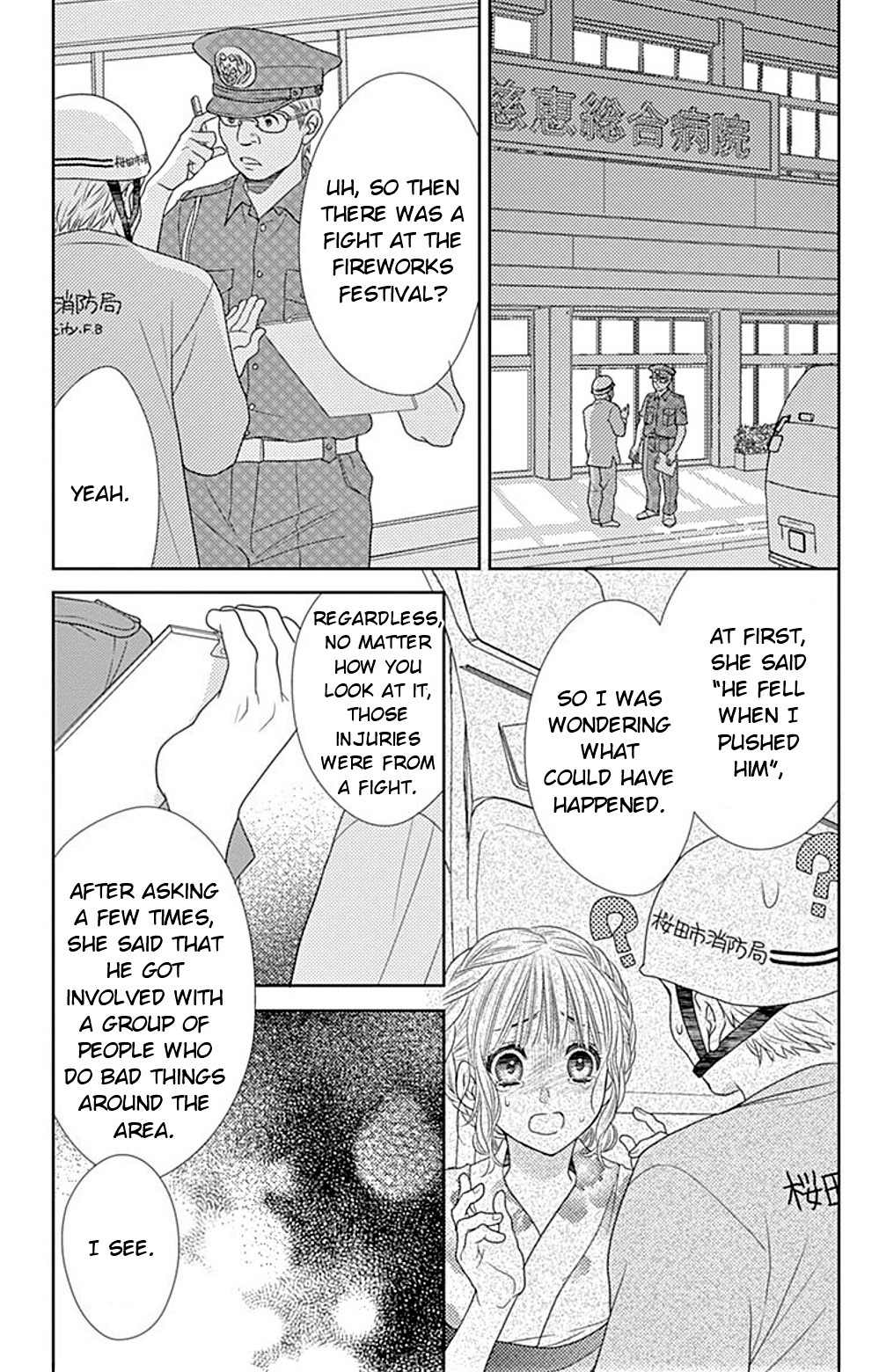 Nanohana no Kare Chapter 25 page 19 - Chapter 25