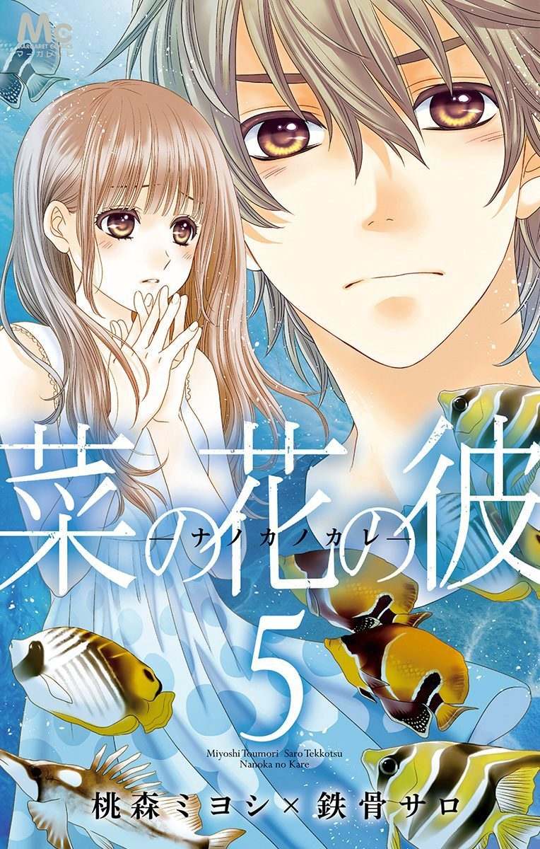 Nanohana no Kare Chapter 25 page 2 - Chapter 25