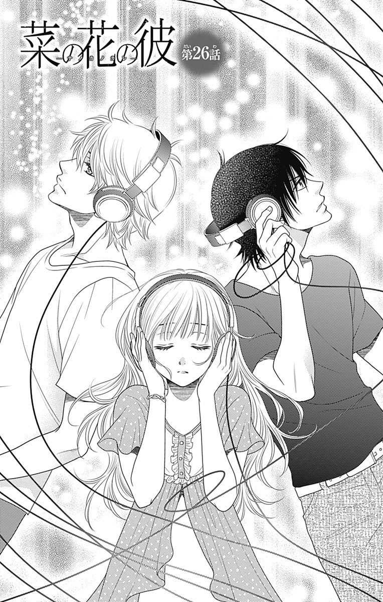 Nanohana no Kare Chapter 26 page 1 - Chapter 26