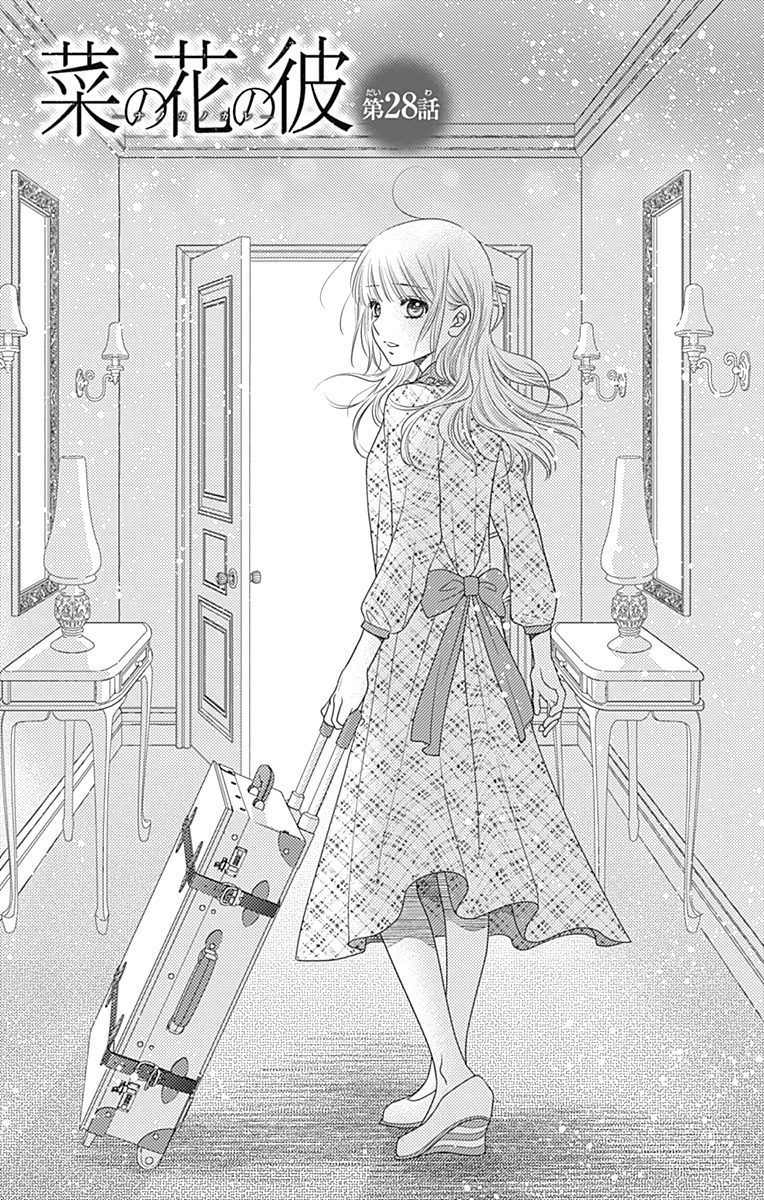 Nanohana no Kare Chapter 28 page 2 - Chapter 28