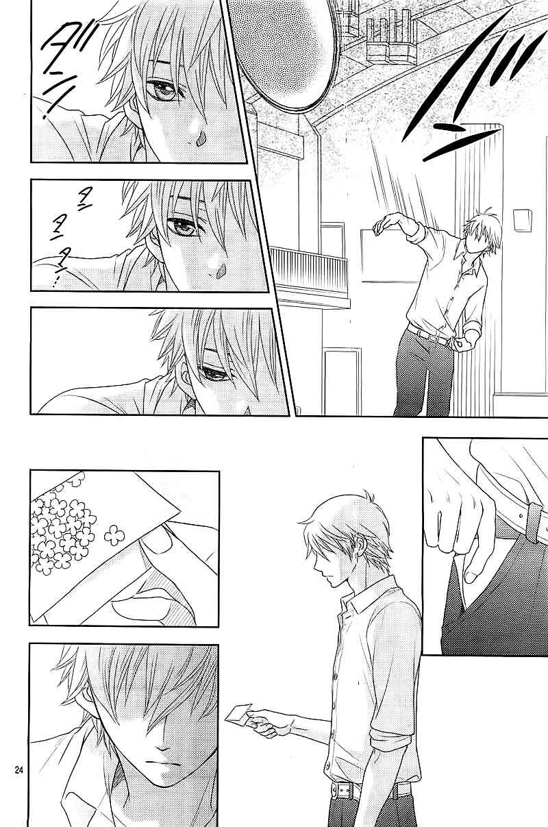 Nanohana no Kare Chapter 3 page 27 - Chapter 3