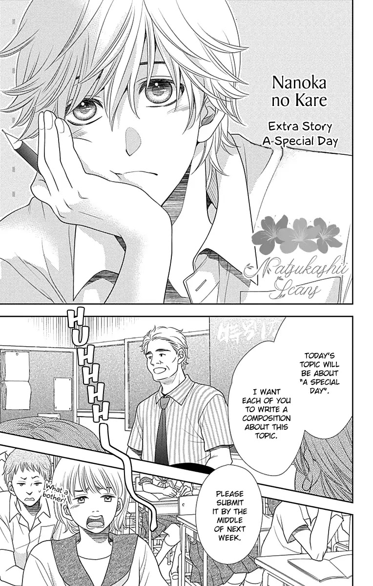 Nanohana no Kare Chapter 30.5 page 4 - Vol.5 Chapter Extra