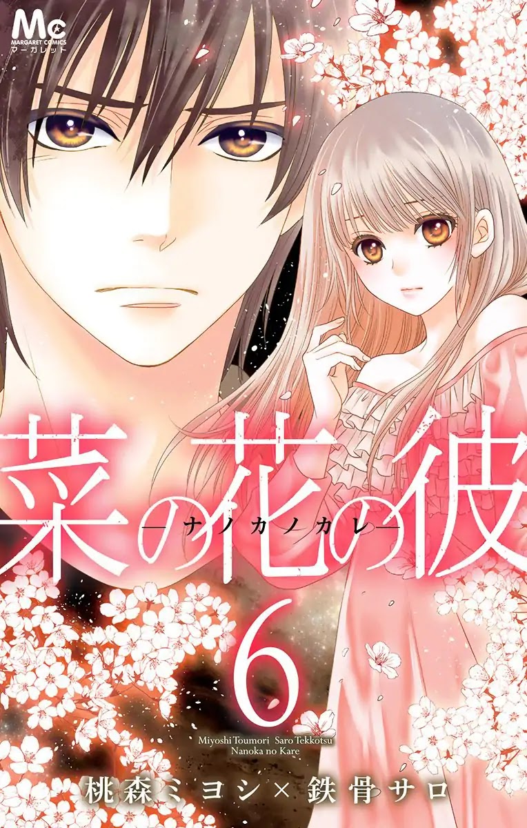 Nanohana no Kare Chapter 31 page 4 - Chapter 31