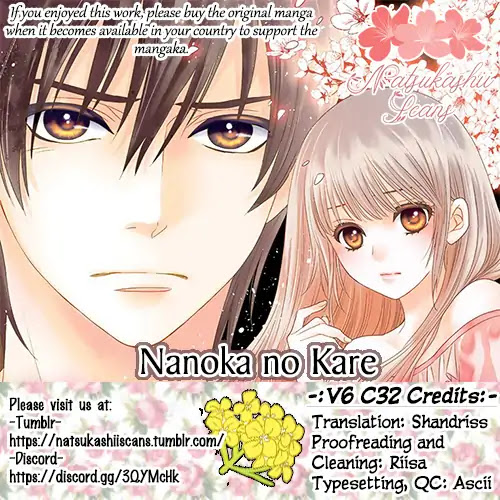 Nanohana no Kare Chapter 32 page 1 - Chapter 32