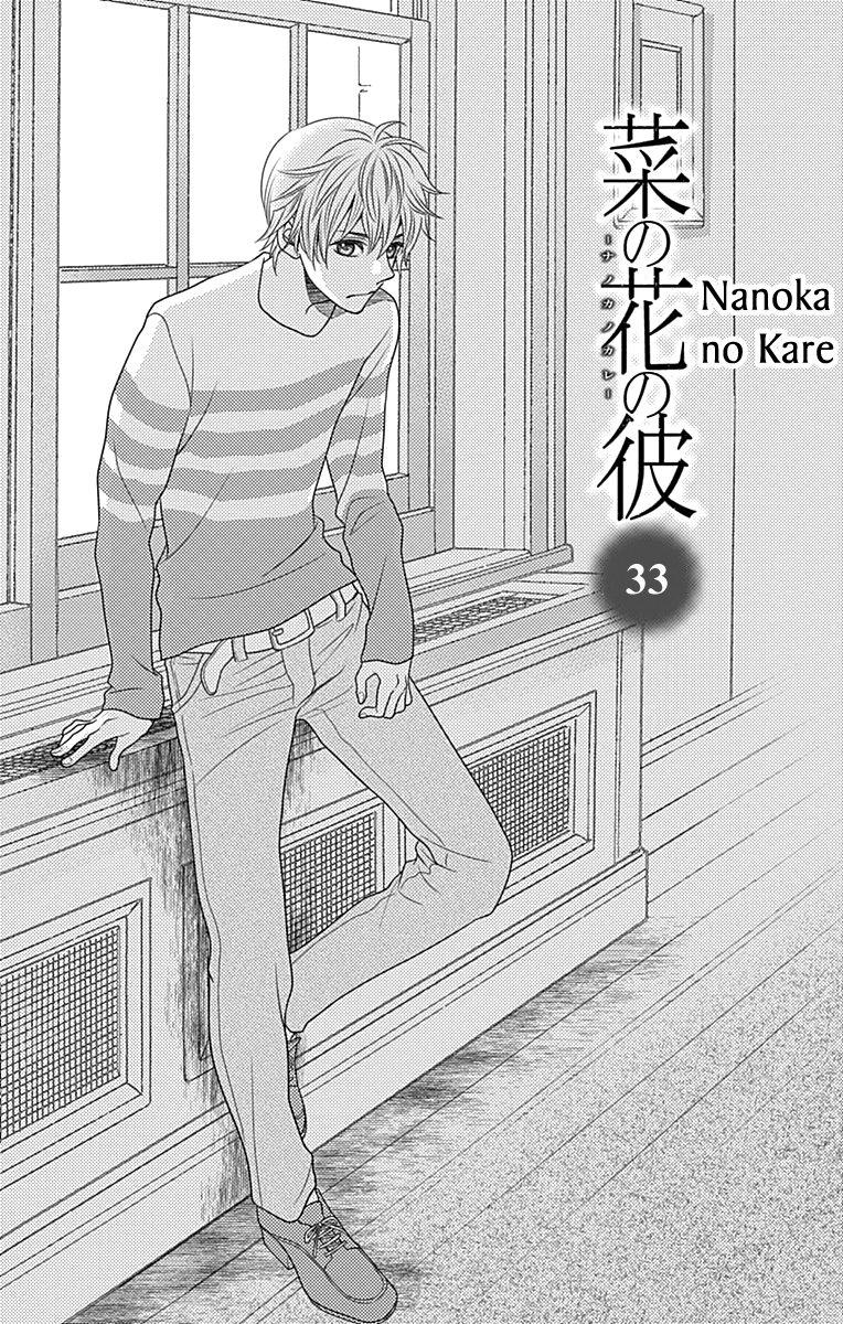 Nanohana no Kare Chapter 33 page 2 - Chapter 33