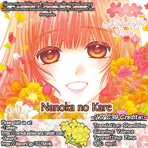 Nanohana no Kare Chapter 39 page 1 - Chapter 39