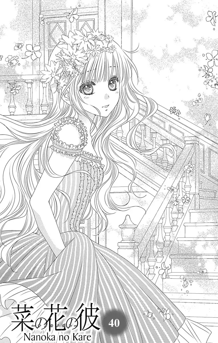 Nanohana no Kare Chapter 40 page 4 - Chapter 40