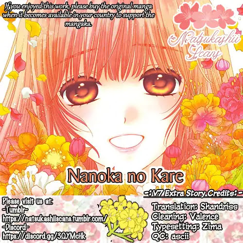 Nanohana no Kare Chapter 41.5 page 1 - Chapter 41.5