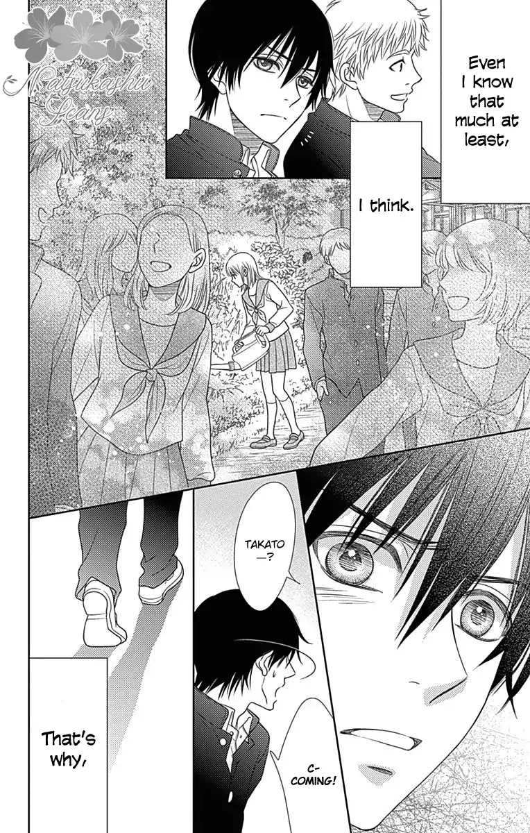 Nanohana no Kare Chapter 41.5 page 15 - Chapter 41.5