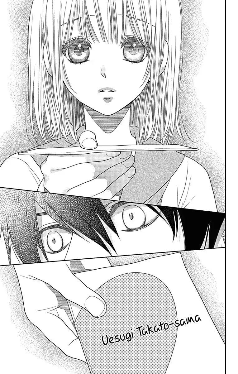 Nanohana no Kare Chapter 41.5 page 20 - Chapter 41.5