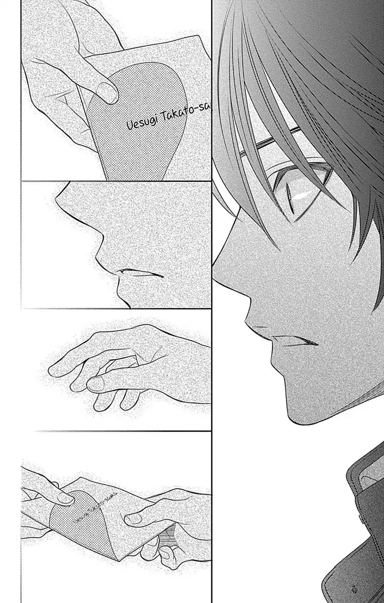 Nanohana no Kare Chapter 41.5 page 21 - Chapter 41.5