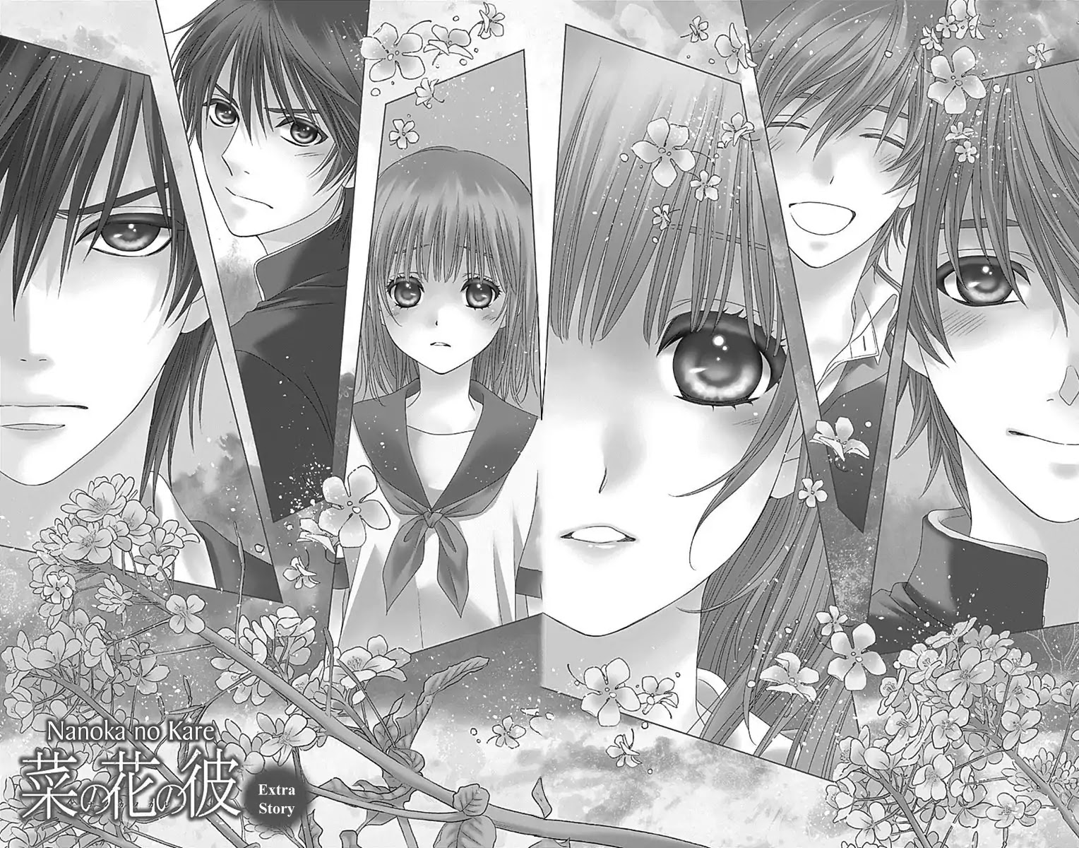 Nanohana no Kare Chapter 41.5 page 4 - Chapter 41.5