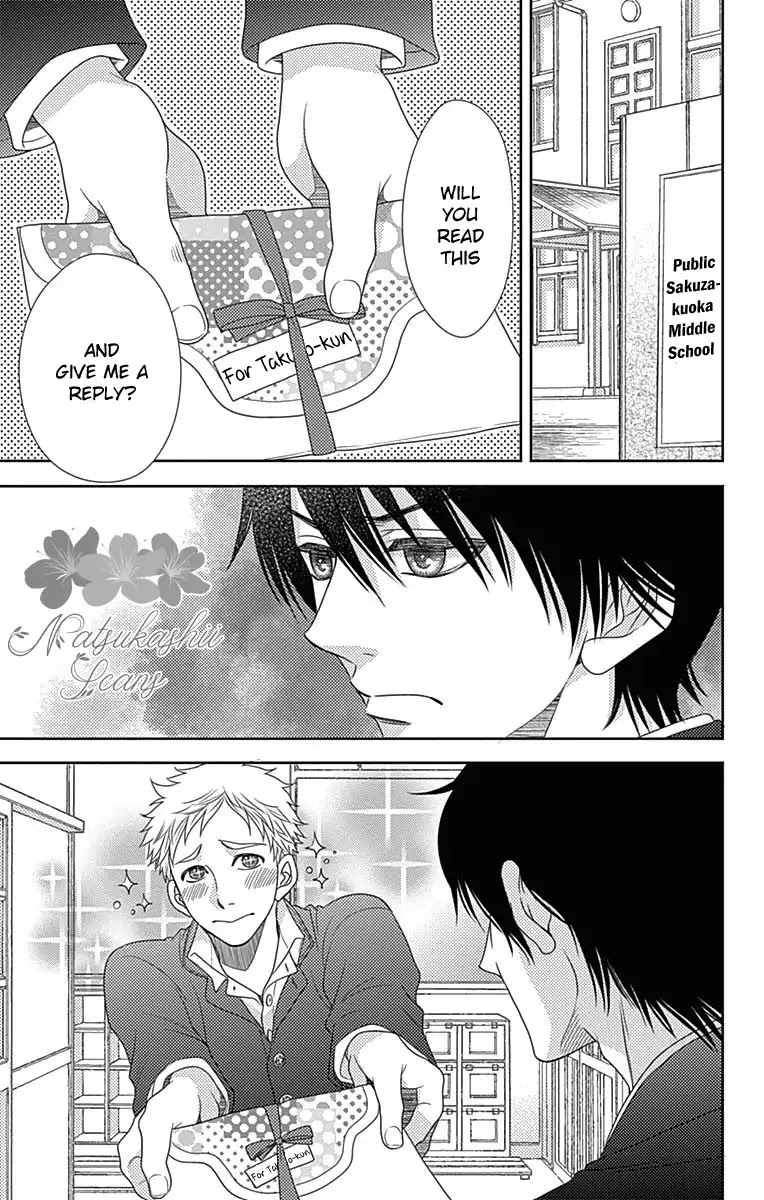 Nanohana no Kare Chapter 41.5 page 6 - Chapter 41.5