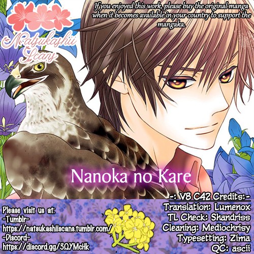 Nanohana no Kare Chapter 42 page 1 - Chapter 42