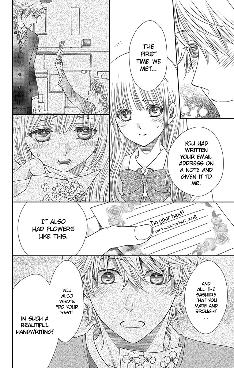 Nanohana no Kare Chapter 42 page 17 - Chapter 42