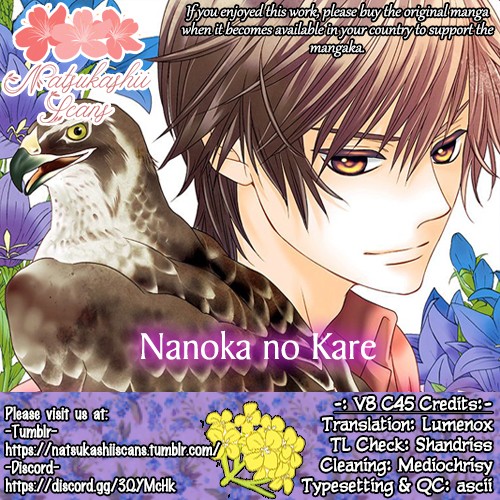 Nanohana no Kare Chapter 45 page 1 - Chapter 45