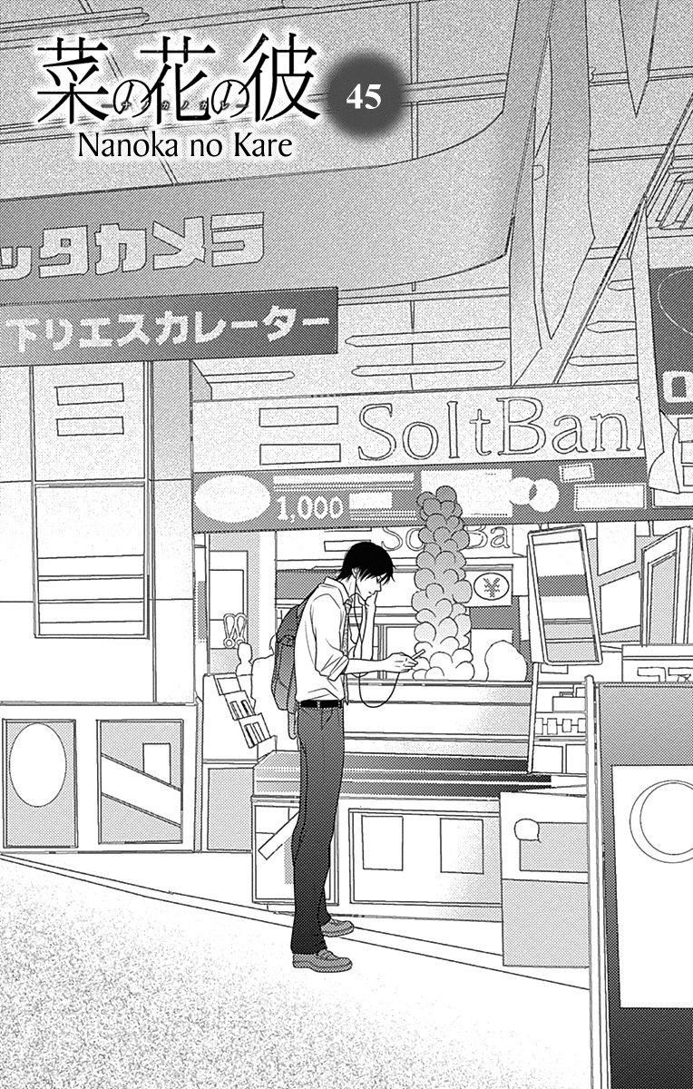 Nanohana no Kare Chapter 45 page 2 - Chapter 45