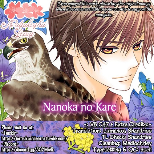 Nanohana no Kare Chapter 47 page 1 - Chapter 47