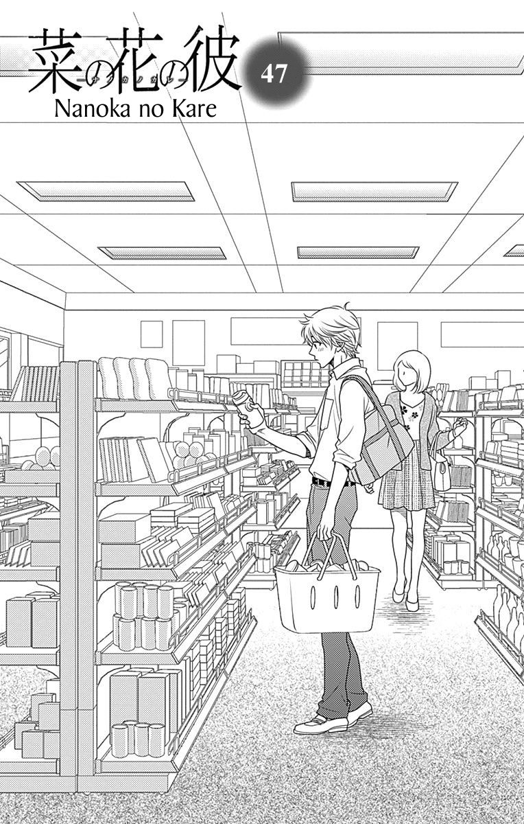 Nanohana no Kare Chapter 47 page 3 - Chapter 47