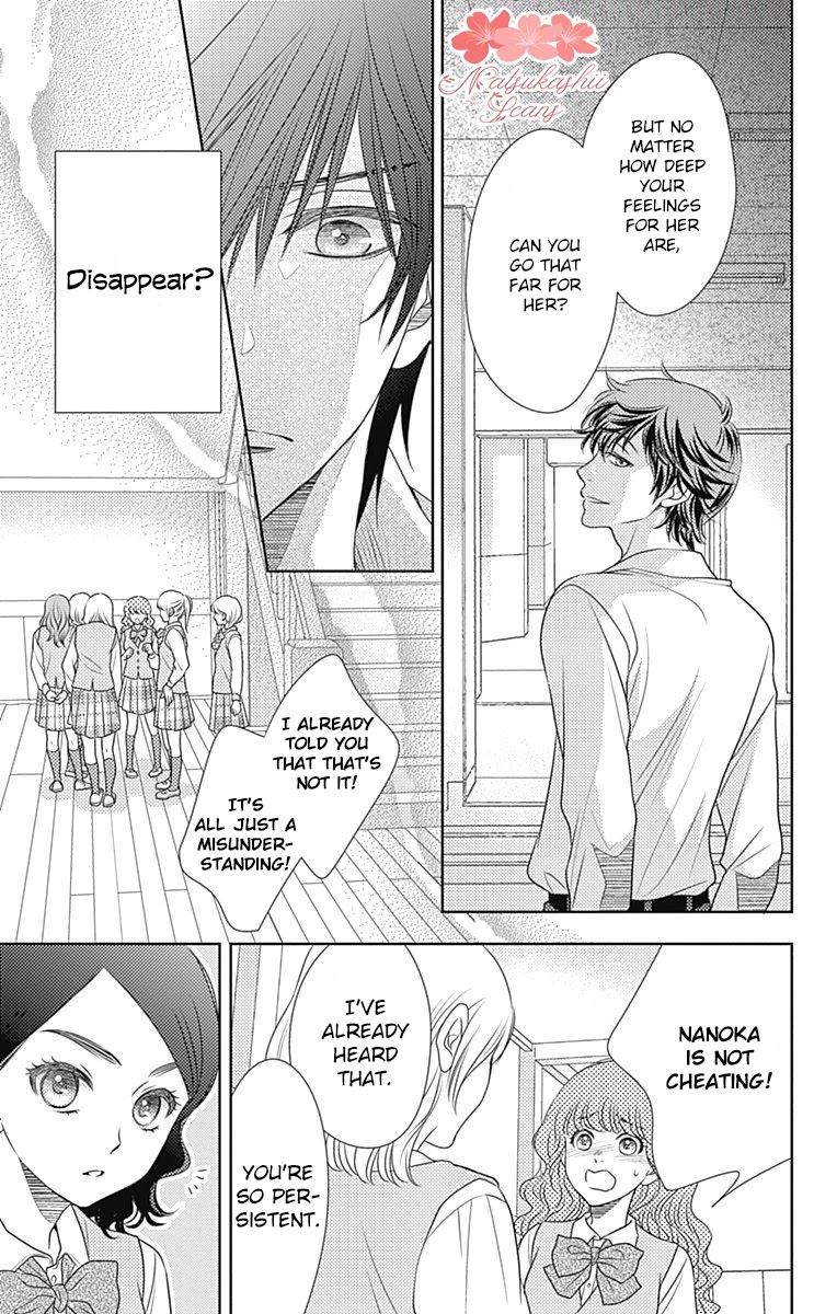 Nanohana no Kare Chapter 49 page 17 - Chapter 49