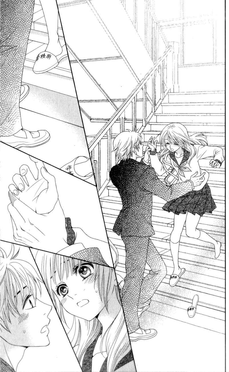 Nanohana no Kare Chapter 5 page 17 - Chapter 5