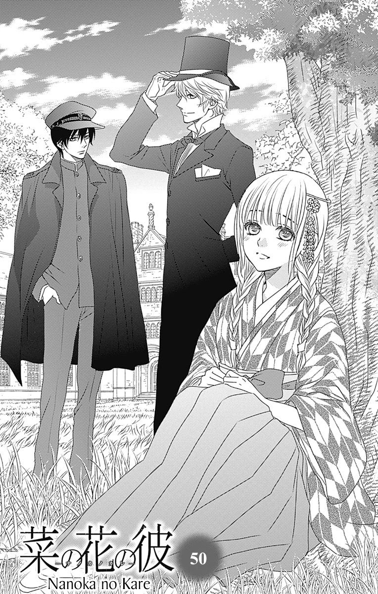 Nanohana no Kare Chapter 50 page 1 - Chapter 50