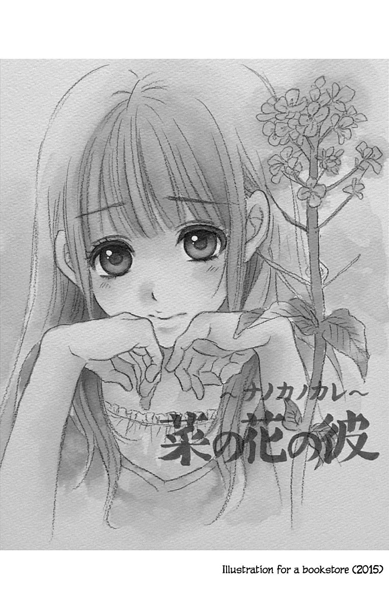 Nanohana no Kare Chapter 53 page 28 - Chapter 53: 53 + Extra