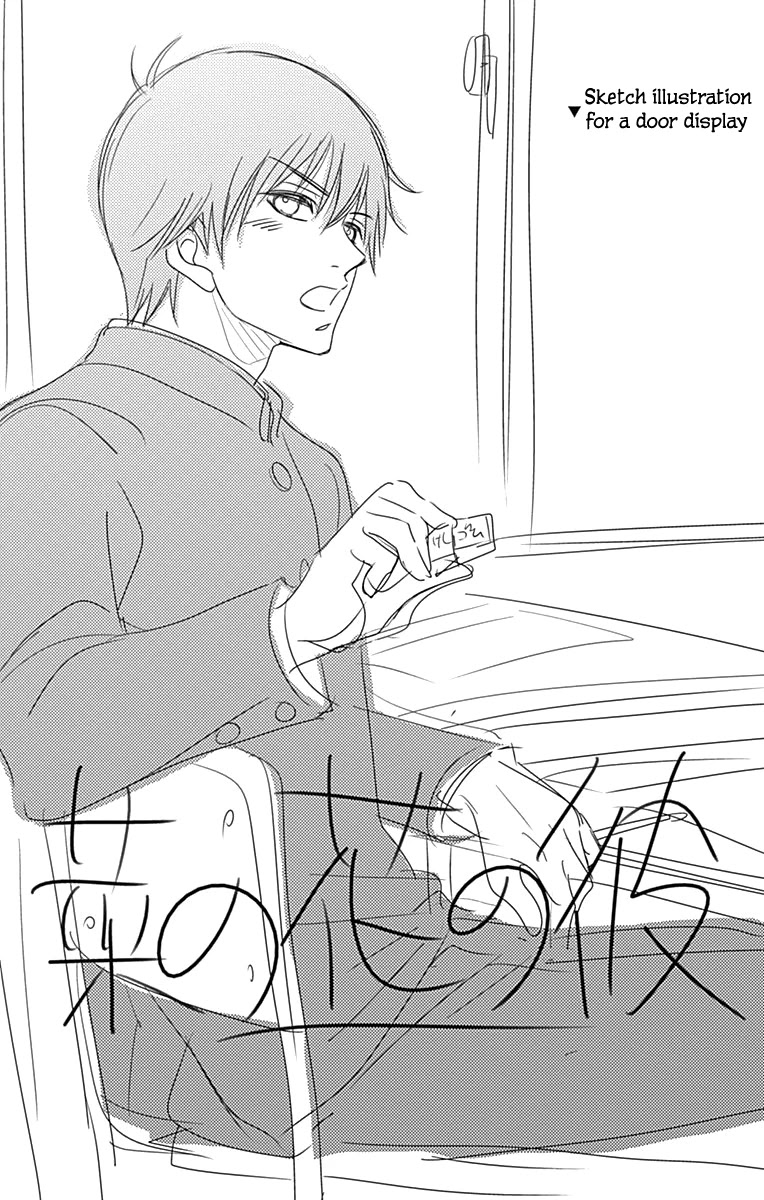 Nanohana no Kare Chapter 53 page 31 - Chapter 53: 53 + Extra