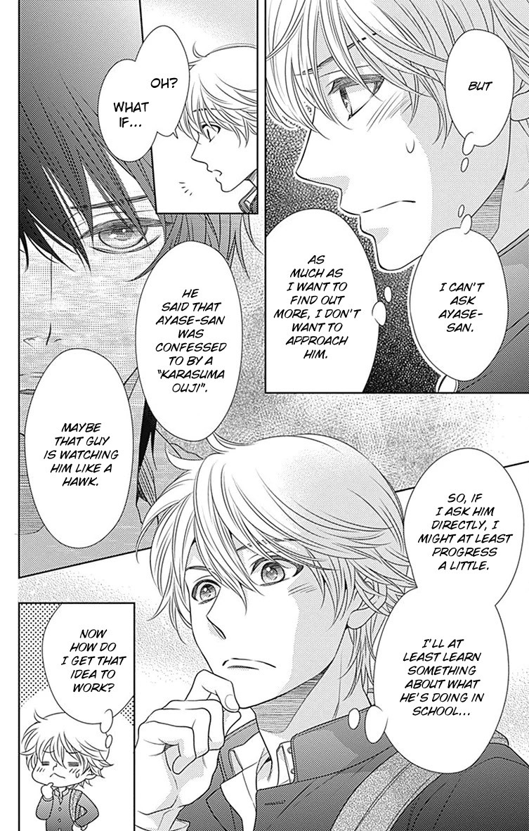 Nanohana no Kare Chapter 56 page 16 - Chapter 56