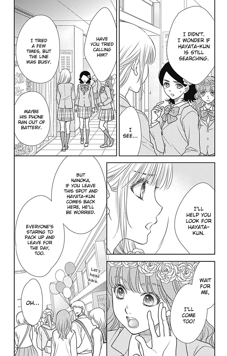 Nanohana no Kare Chapter 59 page 4 - Chapter 59: 59 + Extra