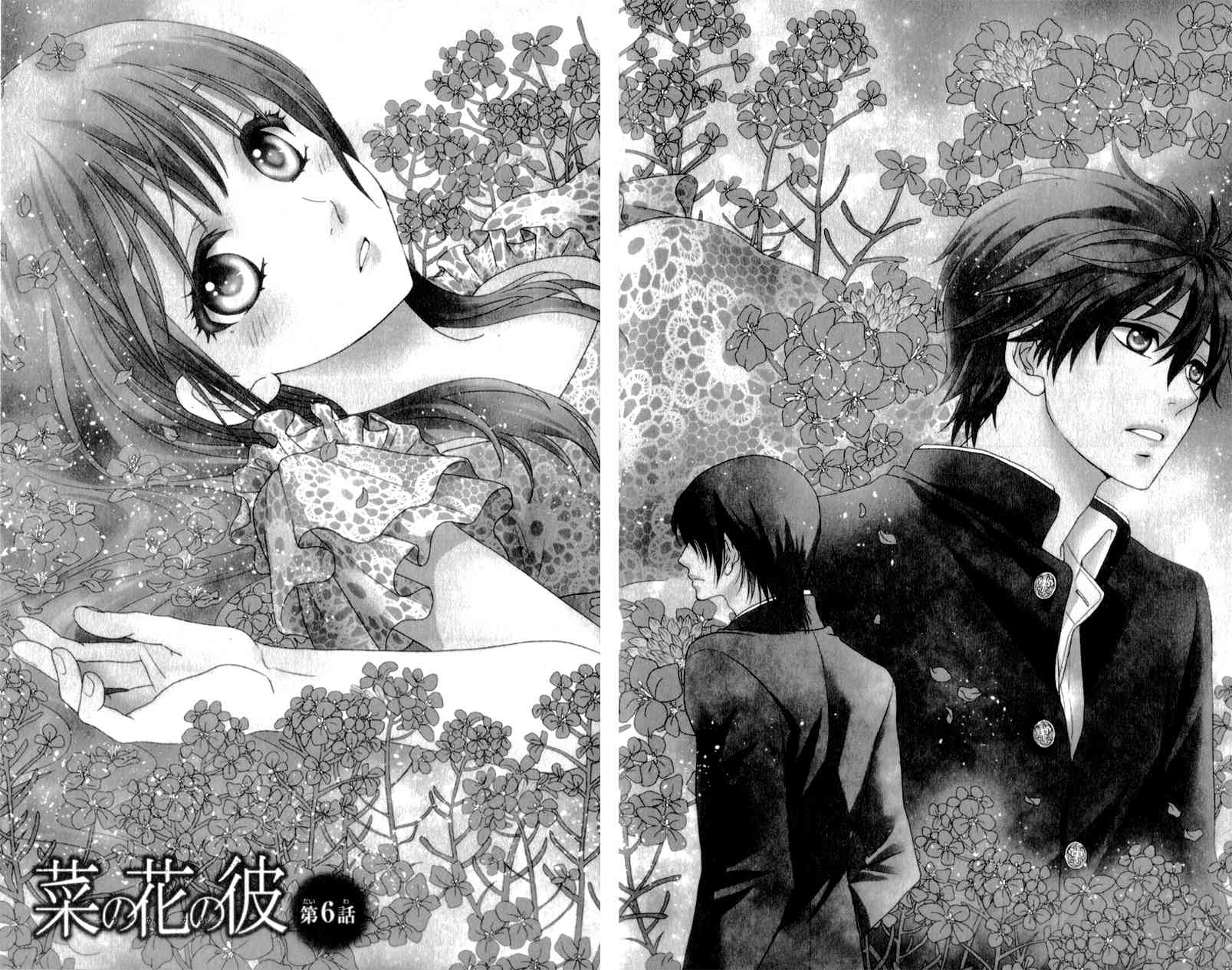 Nanohana no Kare Chapter 6 page 4 - Chapter 6