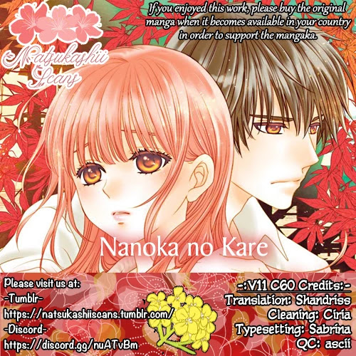 Nanohana no Kare Chapter 60 page 1 - Chapter 60