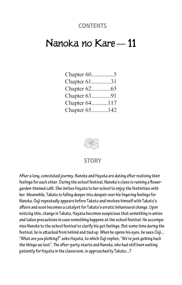Nanohana no Kare Chapter 60 page 6 - Chapter 60